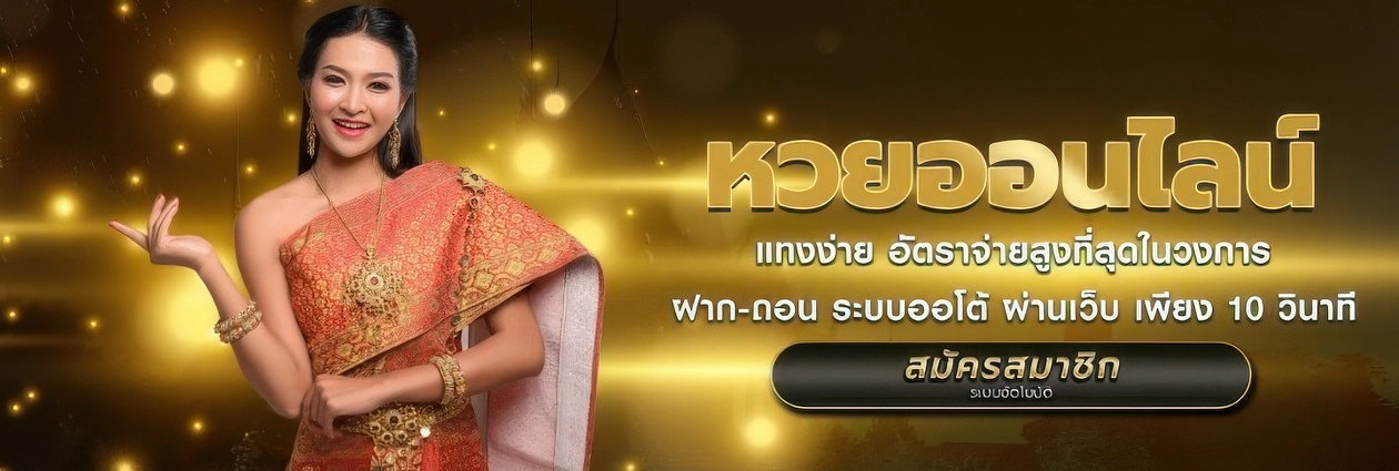 huay2k